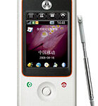 immagine rappresentativa di Motorola A810